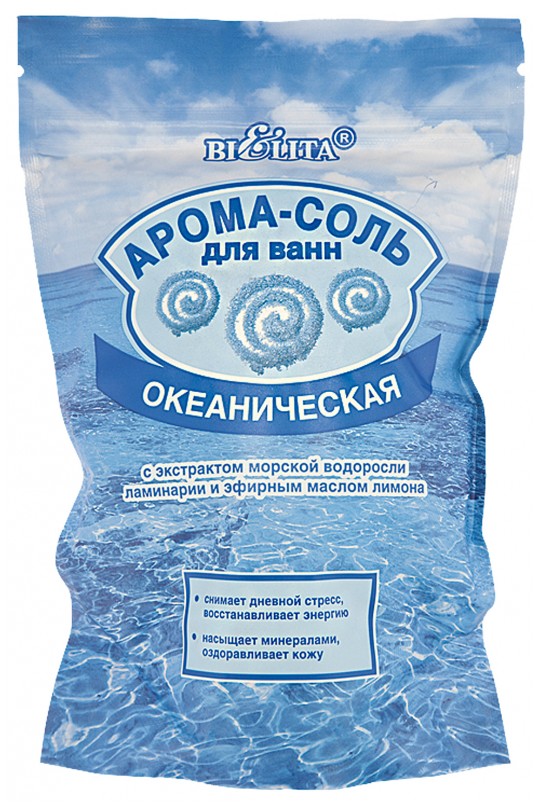 Арома-соль для ванн ОКЕАНИЧЕСКАЯ с экстрактом морской водоросли ламинарии и эфирным маслом лимона